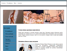 Tablet Screenshot of bocukom.ru